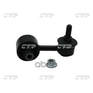 ���� ������������� CTR ���. CL0648 CL0648 ����