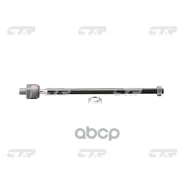 ���� ������� CTR ���. CR0548 CR0548 ����