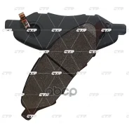 ������� ��������� CTR ���. GK0742 GK0742 ����