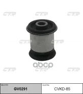 ����������� CTR ���. GV0291 GV0291 ����