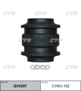 ����������� CTR ���. GV0297 GV0297 ����