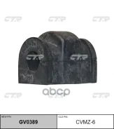 ������ ������������� CTR ���. GV0389 GV0389 ����