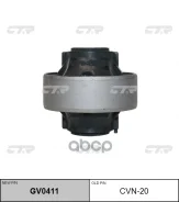 ����������� CTR ���. GV0411 GV0411 ����