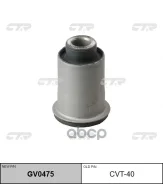 ����������� CTR ���. GV0475 GV0475 ����