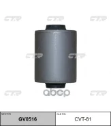 ����������� CTR ���. GV0516 GV0516 ����