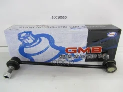 ������ ������������� �������� GMB ���. 1001-0550 10010550 ����