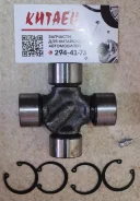 ���������� Great WALL Hover/H3/H5/DEER/JAC 29x76.6 2201116D01 2201116D01 ����