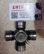 ���������� Great WALL SAFE/DEER 28x83 2203103D07 2203103D07 ����