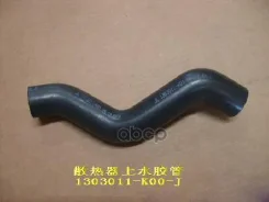 ����� ��������� ������� ���������� Great Wall ���. 1303011K00J 1303011K00J ����