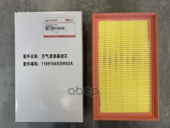 ������ ��������� Haval ���. 1109104XGW02A 1109104XGW02A ����