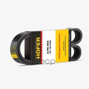 ������ 995 ���������� ��� 2190 +A/C Hofer 2190-1041020 Hofer ���. HF 103 609 HF103609 ����