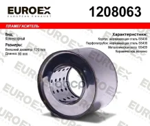 ������������� ������������ 120x80x63 ����. (������� ����� 63��, ����� ����� 80�� ������� ������� 120��) Euroex ���. 1208063 1208063 Euroex 1208063 ���...