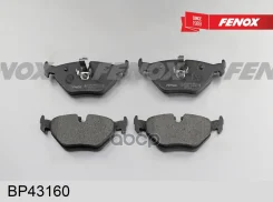 ������� ��������� �������� ��� ����/��� Fenox ���. BP43160 BP43160 Fenox BP43160 ����