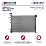 �������� ���������� ��������� KIA Ceed M4991036 M4991036 ����