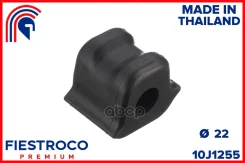 ������ ������������� ����� ���� Fiestroco ���. 10J1255 10J1255 Fiestroco 10J1255 ����