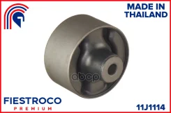 ����������� �������� ��� ����/��� Fiestroco ���. 11J1114 11J1114 Fiestroco 11J1114 ����