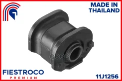 ����������� �������� ����� ����/��� Fiestroco ���. 11J1256 11J1256 Fiestroco 11J1256 ����
