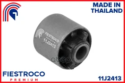 ����������� �������� ��� ����/��� Fiestroco ���. 11J2413 11J2413 Fiestroco 11J2413 ����
