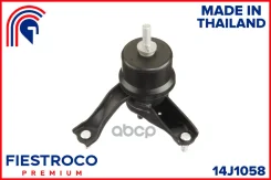 ����� ��������� ����� ��� Fiestroco ���. 14J1058 14J1058 Fiestroco 14J1058 ����