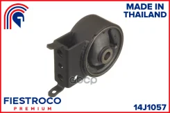 ����� ��������� ����� ��� Fiestroco ���. 14J1057 14J1057 Fiestroco 14J1057 ����
