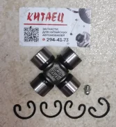 ���������� Great WALL Hover/H3/H5/DEER 25x64 gmb 2201116D01 2201116D01 ����