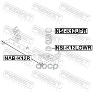 ��������� ������ ������� ������� ��� ����/��� Febest ���. NSIK12UPR NSIK12UPR Febest NSIK12UPR ����