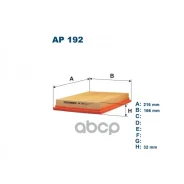 ������ ��������� Filtron ���. AP192 AP192 ����