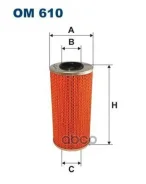 ����������� ������� ����� Filtron ���. OM610 OM610 ����