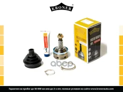 ���� ��� 2108 �������� Kroner 21082215012; Kroner ���. K101608 K101608 ����
