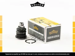 ������� ����� Lada Largus 14-, Xray; Renault Logan II 13-; Nissan Almera 13- ������� �������� Kroner 25060167012; Kroner ���. K330120 K330120 ����