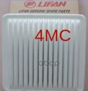 ������ ��������� Lifan ���. S1109160 S1109160 ����