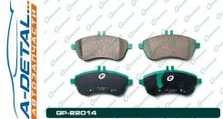������� G-brake GP-22014 GP22014 ����