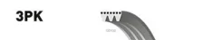 ������ ������������ Gates ���. 3PK540 3PK540 Gates XF 38328 3PK540 ����