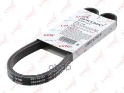 ������ ������������ LYNXauto ���. 5PK1290 5PK1290 LYNXauto 5PK1290 ����