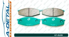 ������� G-brake GP-01209 GP01209 ����