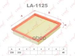 ������ ��������� LYNXauto ���. LA1125 LA1125 LYNXauto LA1125 ����