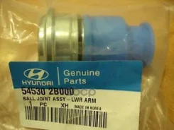 ����� ������� ����� ����/��� (545303B000 ) Hyundai-KIA ���. 545302B000 545302B000 Hyundai/Kia 545302B000 ����