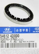 ��������� ����� ������������ ����� Hyundai-KIA ���. 546124D000 546124D000 Hyundai/Kia 546124D000 ����
