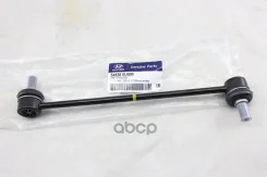 ������ ������������� Hyundai-KIA ���. 548300U000 548300U000 Hyundai/Kia 548300U000 ����
