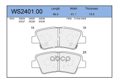������� ��������� �������� ��� Jeenice ���. WS240100 WS240100 Jeenice WS240100 ����