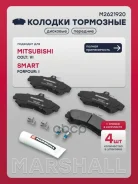 ������� ��������� �������� Marshall ���. M2621920 M2621920 Marshall M2621920 ����