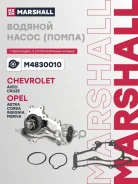 ����� ������� Marshall ���. M4830010 M4830010 Marshall M4830010 ����