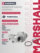����� ������� Marshall ���. M4841006 M4841006 ����