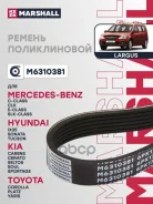 ������ ������������ Marshall ���. M6310381 M6310381 Marshall M6310381 ����