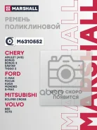 ������ ������������ Marshall ���. M6310552 M6310552 Marshall M6310552 ����