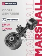 ����� ��������� Marshall ���. M8080121 M8080121 ����