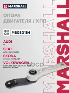 ����� ��������� VAG: A3 03-, Octavia 04-, Caddy 04-, Golf 03-, Jetta 05-, Touran 03- (M8080184) Marshall ���. M8080184 M8080184 ����
