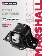 ������� ��������� Marshall ���. M8080219 M8080219 Marshall M8080219 ����