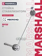 ������ ������������� Marshall ���. M8090142 M8090142 Marshall M8090142 ����