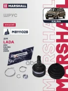 ���� ������� (��� ABS) Marshall ���. M8111028 M8111028 Marshall M8111028 ����